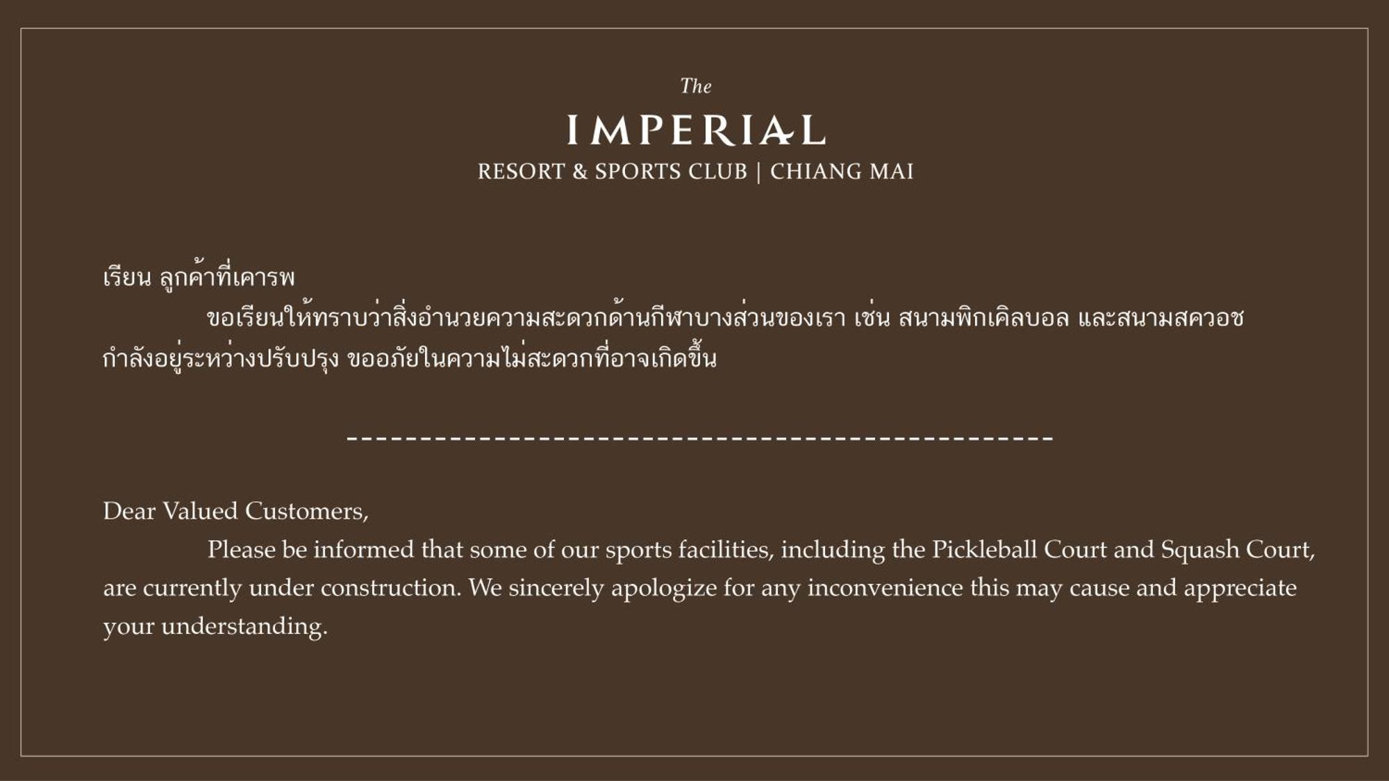 The Imperial Chiang Mai Resort & Sports Club Exterior foto